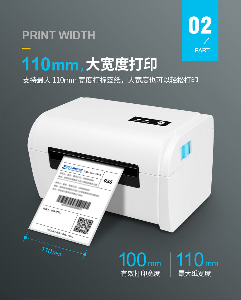 Youku TDL405 Bluetooth Thermal Label Express Printer Adhesive Wireless Bluetooth Electronic Surface Single Printer