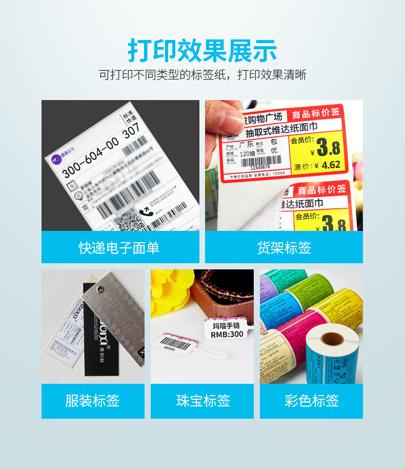 Youku TDL405 Bluetooth Thermal Label Express Printer Adhesive Wireless Bluetooth Electronic Surface Single Printer