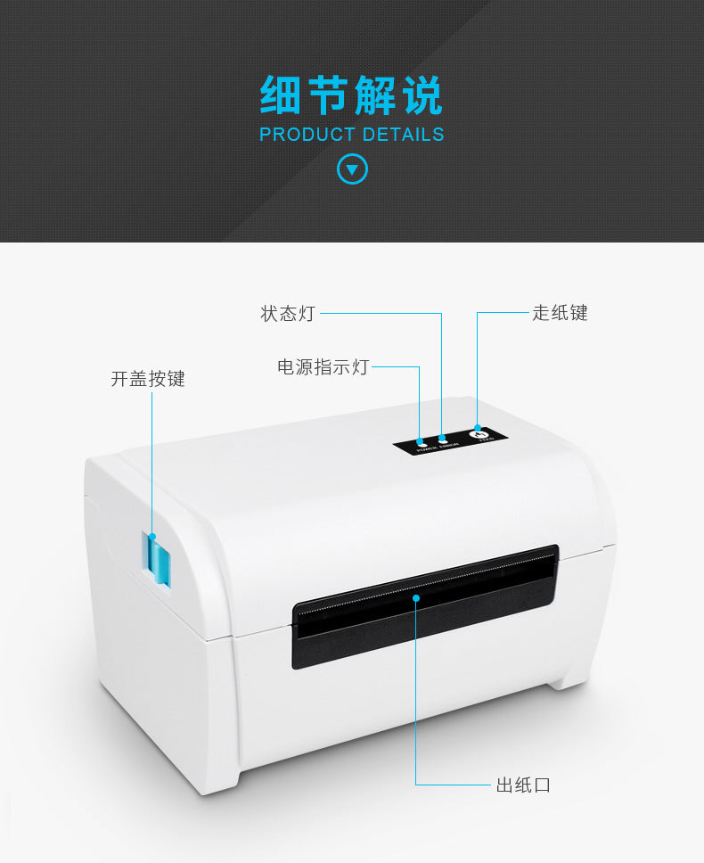 Youku TDL405 Bluetooth Thermal Label Express Printer Adhesive Wireless Bluetooth Electronic Surface Single Printer