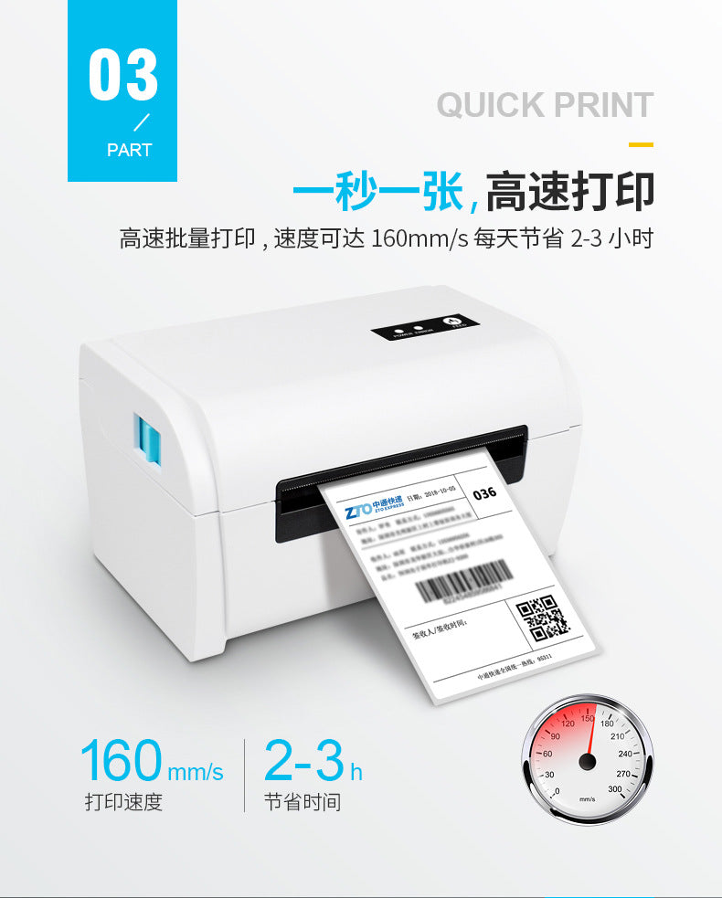 Youku TDL405 Bluetooth Thermal Label Express Printer Adhesive Wireless Bluetooth Electronic Surface Single Printer