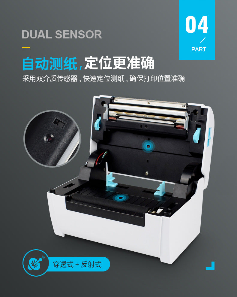 Youku TDL405 Bluetooth Thermal Label Express Printer Adhesive Wireless Bluetooth Electronic Surface Single Printer