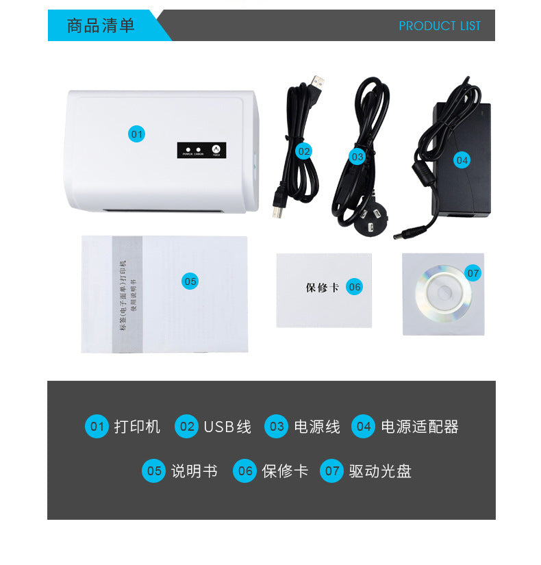 Youku TDL405 Bluetooth Thermal Label Express Printer Adhesive Wireless Bluetooth Electronic Surface Single Printer