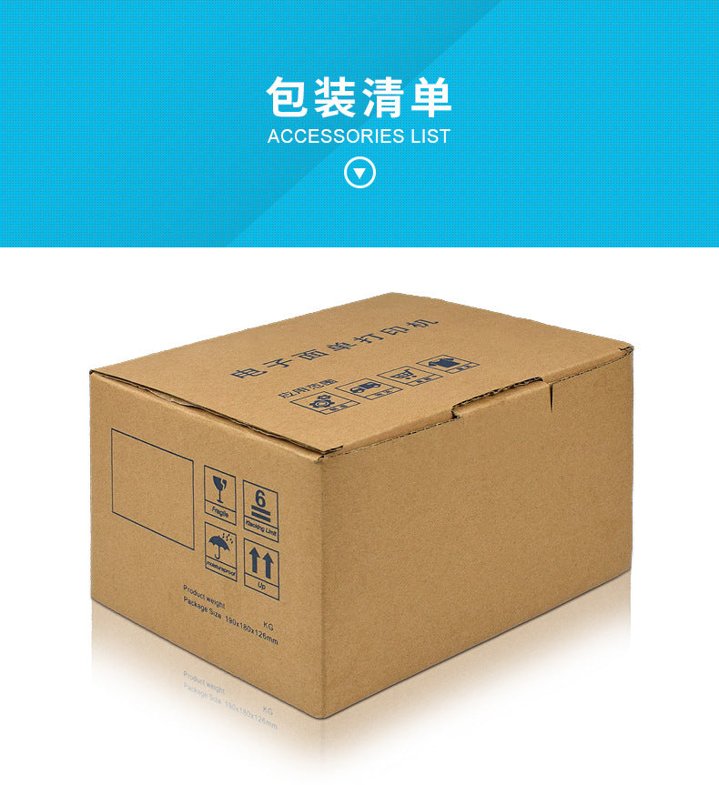 Youku TDL405 Bluetooth Thermal Label Express Printer Adhesive Wireless Bluetooth Electronic Surface Single Printer