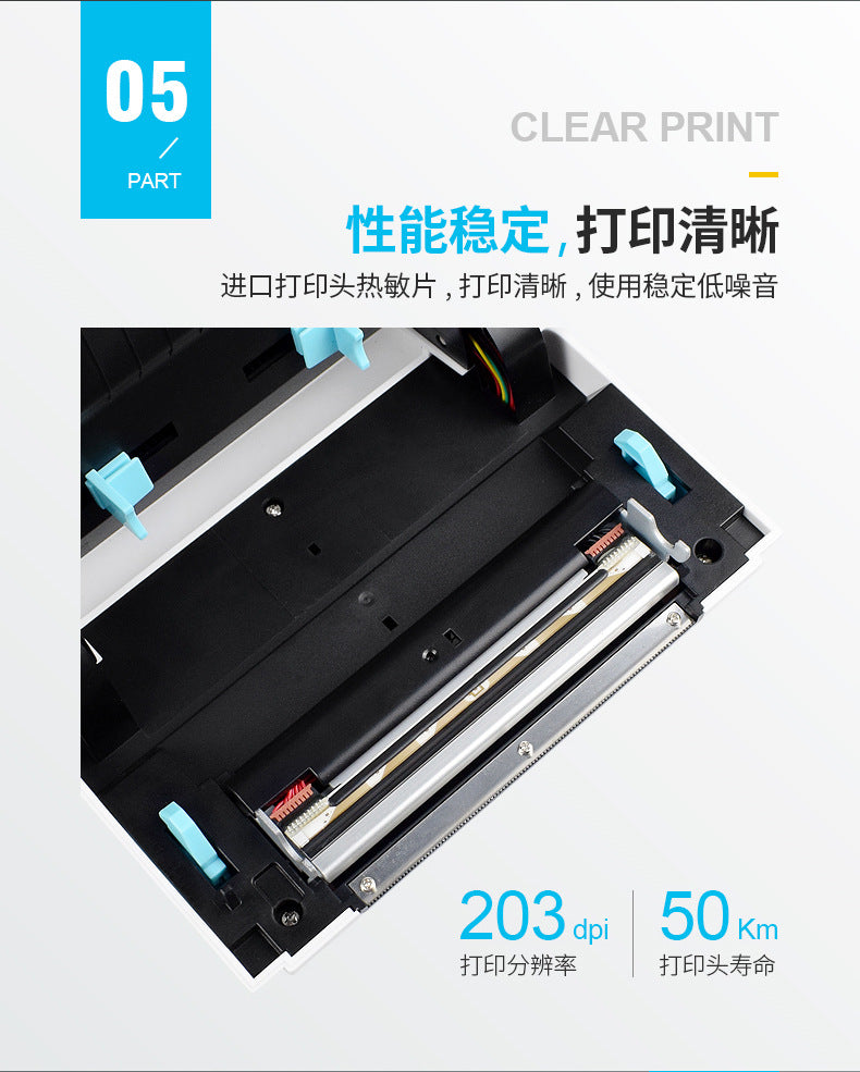 Youku TDL405 Bluetooth Thermal Label Express Printer Adhesive Wireless Bluetooth Electronic Surface Single Printer