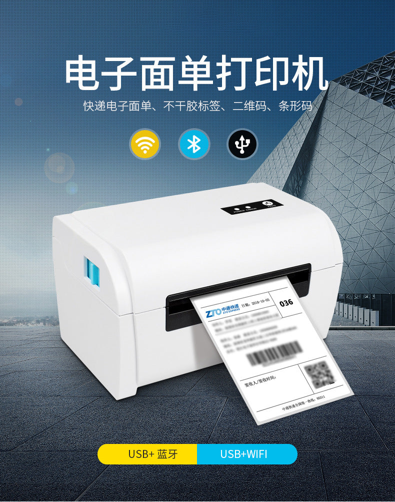 Youku TDL405 Bluetooth Thermal Label Express Printer Adhesive Wireless Bluetooth Electronic Surface Single Printer