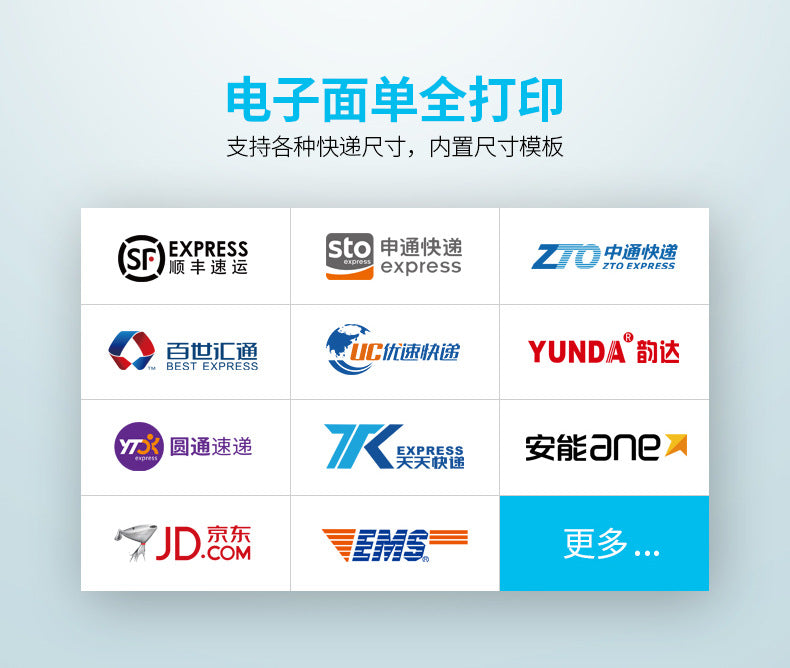 Youku TDL405 Bluetooth Thermal Label Express Printer Adhesive Wireless Bluetooth Electronic Surface Single Printer