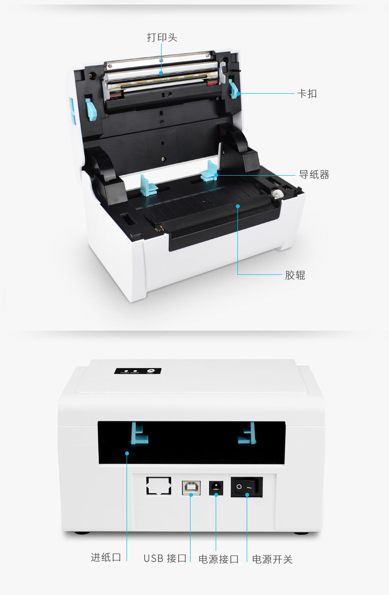 Youku TDL405 Bluetooth Thermal Label Express Printer Adhesive Wireless Bluetooth Electronic Surface Single Printer