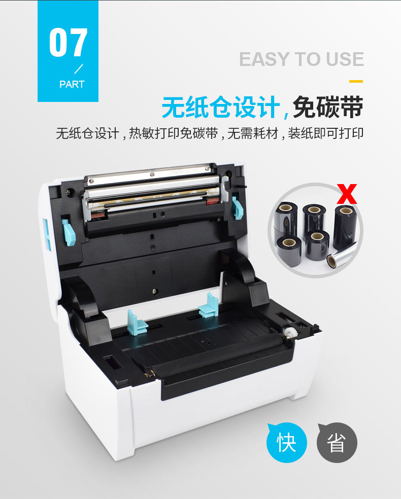 Youku TDL405 Bluetooth Thermal Label Express Printer Adhesive Wireless Bluetooth Electronic Surface Single Printer